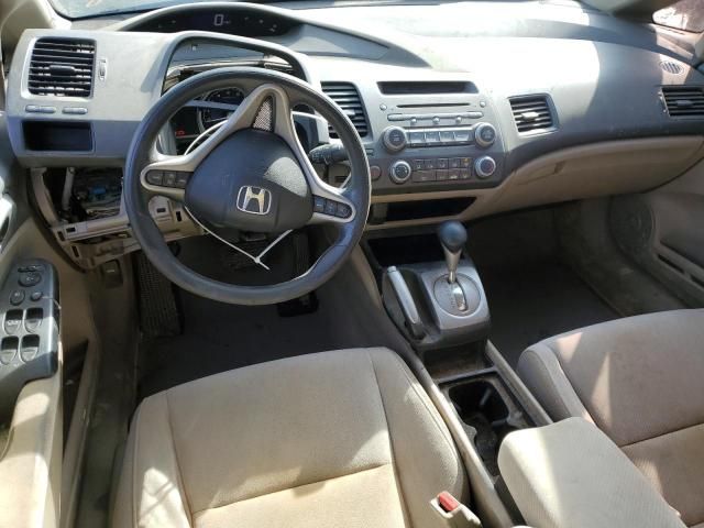 2010 Honda Civic EX