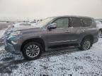 2015 Lexus GX 460 Premium