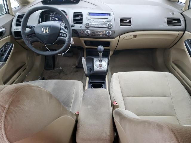 2006 Honda Civic LX