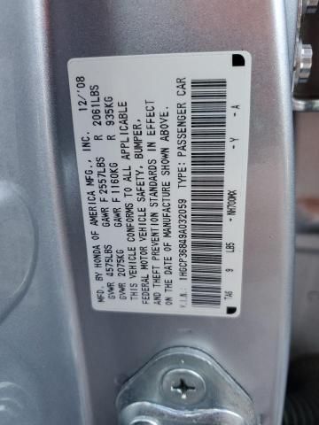 2009 Honda Accord EXL