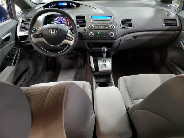 2007 Honda Civic EX