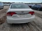 2010 Honda Civic VP