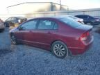 2009 Honda Civic EX