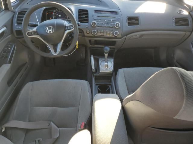 2009 Honda Civic EX