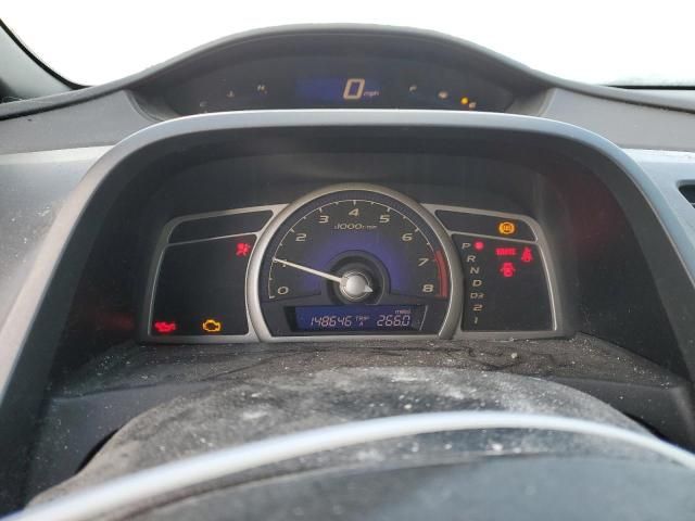 2007 Honda Civic LX