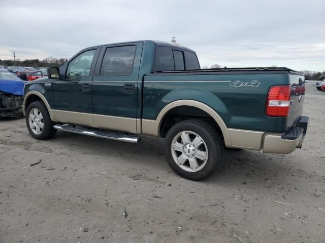 2008 Ford F150 Supercrew