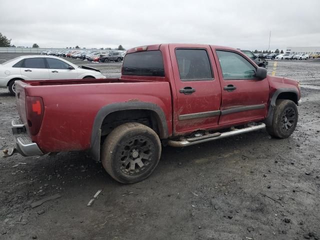 2006 Chevrolet Colorado