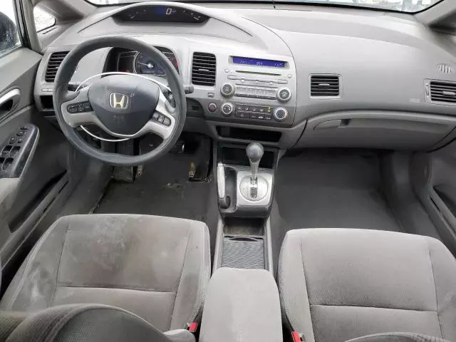 2006 Honda Civic EX