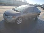 2007 Honda Civic EX