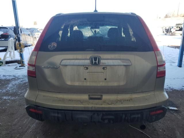 2008 Honda CR-V EXL