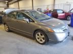 2008 Honda Civic EX