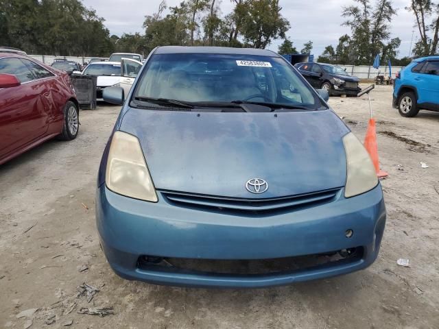 2005 Toyota Prius