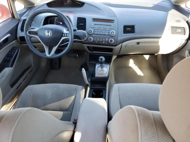 2010 Honda Civic LX