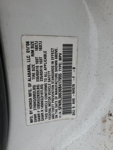 2006 Honda Odyssey EXL