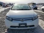 2008 Honda Civic EX