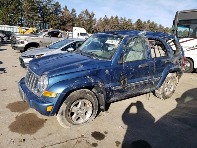 2005 Jeep Liberty Limited