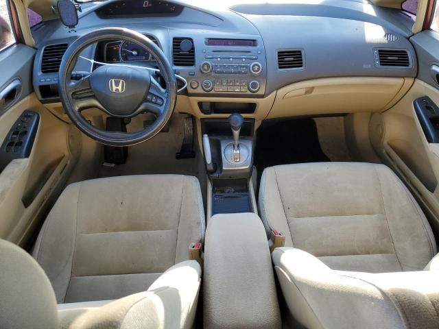 2007 Honda Civic LX