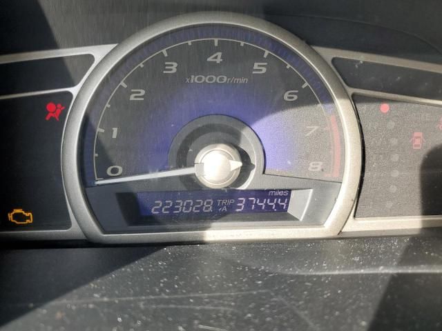 2007 Honda Civic LX