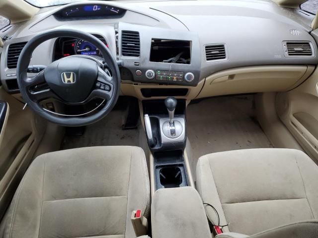 2007 Honda Civic LX