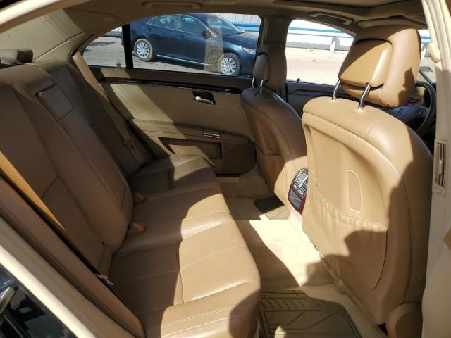 2008 Mercedes-Benz S 550