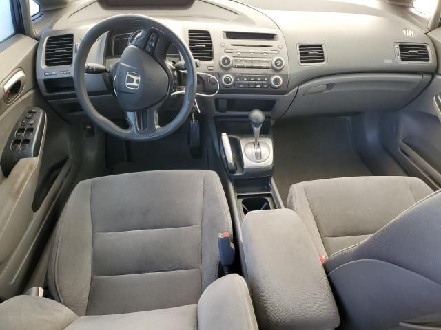 2007 Honda Civic LX