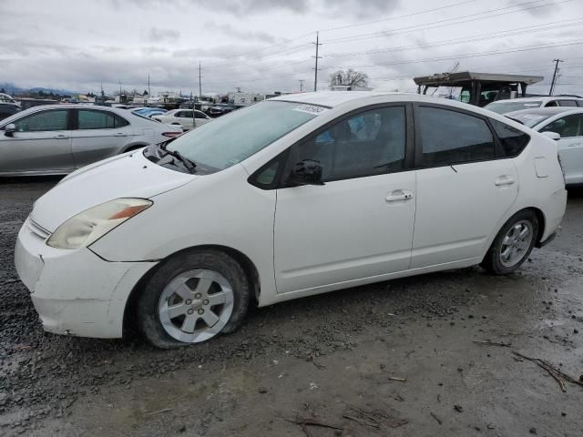 2005 Toyota Prius