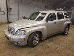 Chevrolet HHR LS Vehiculos salvage en venta: 2008 Chevrolet HHR LS