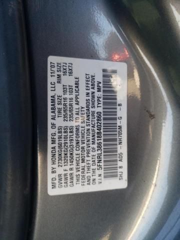 2008 Honda Odyssey EXL