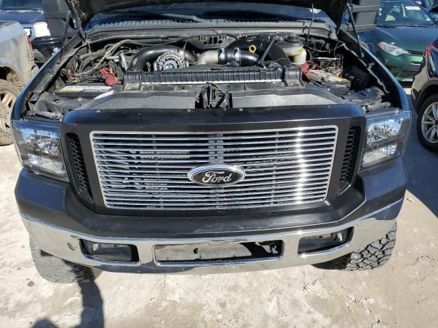 2007 Ford F250 Super Duty