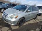 2007 Honda Odyssey EXL