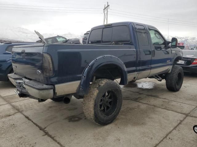 2006 Ford F250 Super Duty