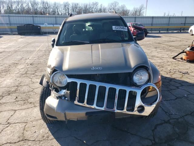 2005 Jeep Liberty Limited