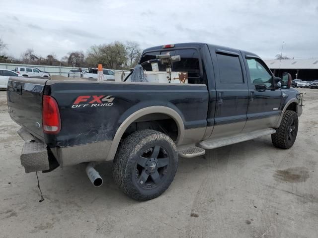 2006 Ford F250 Super Duty