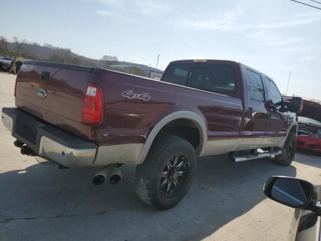 2008 Ford F250 Super Duty