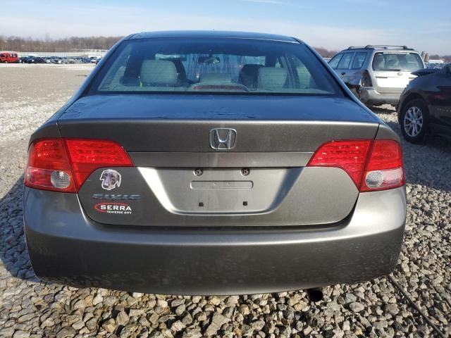 2008 Honda Civic EXL