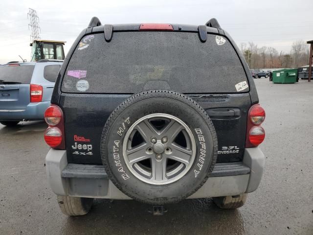 2005 Jeep Liberty Renegade