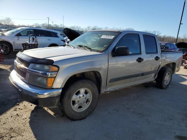 2006 Chevrolet Colorado