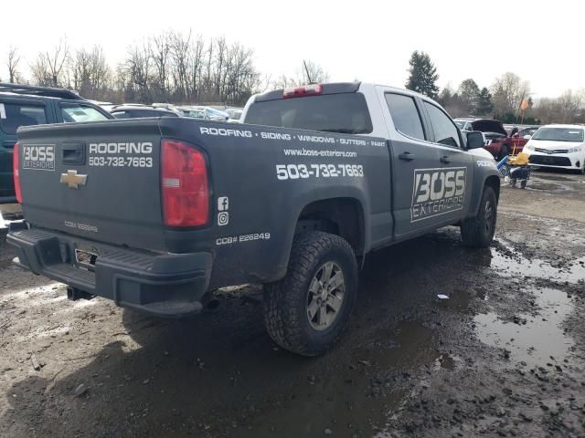 2015 Chevrolet Colorado