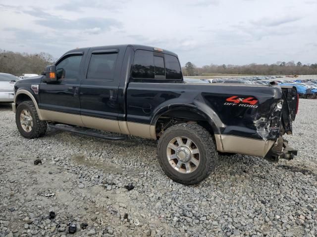 2008 Ford F250 Super Duty