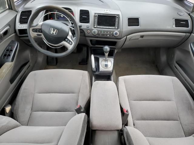 2007 Honda Civic EX