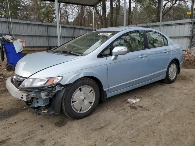 2007 Honda Civic Hybrid