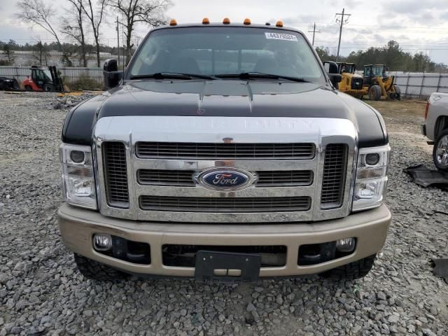 2008 Ford F250 Super Duty