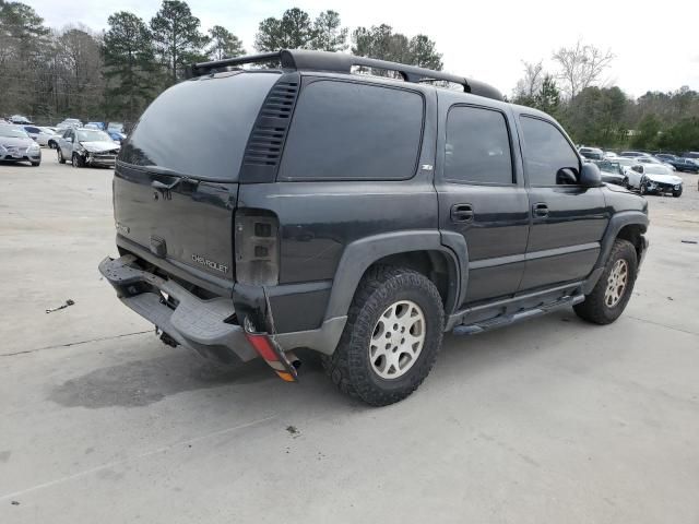 2005 Chevrolet Tahoe C1500