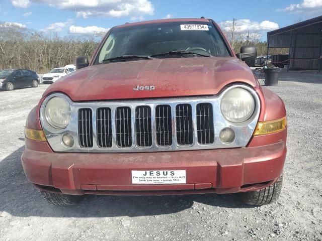 2006 Jeep Liberty Limited