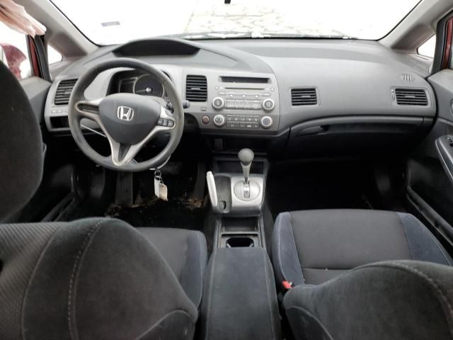 2009 Honda Civic LX-S