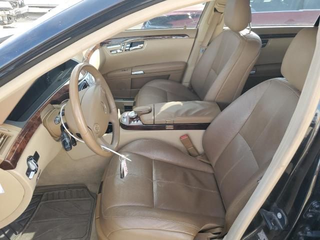 2008 Mercedes-Benz S 550