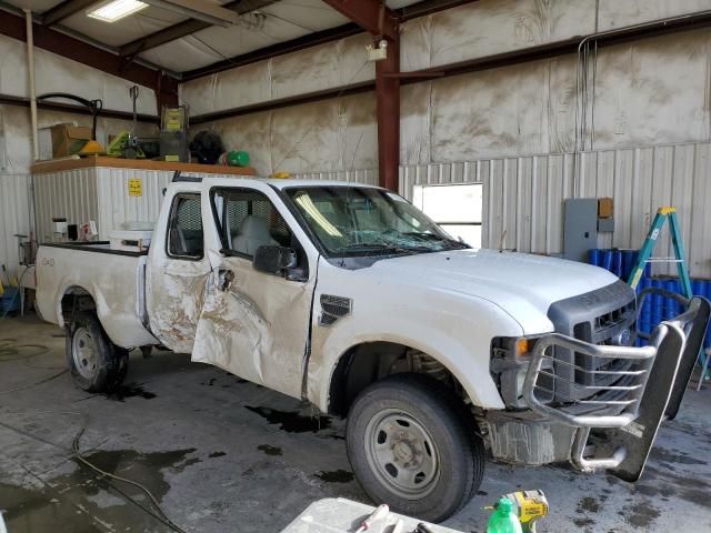 2008 Ford F250 Super Duty