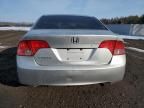 2007 Honda Civic DX