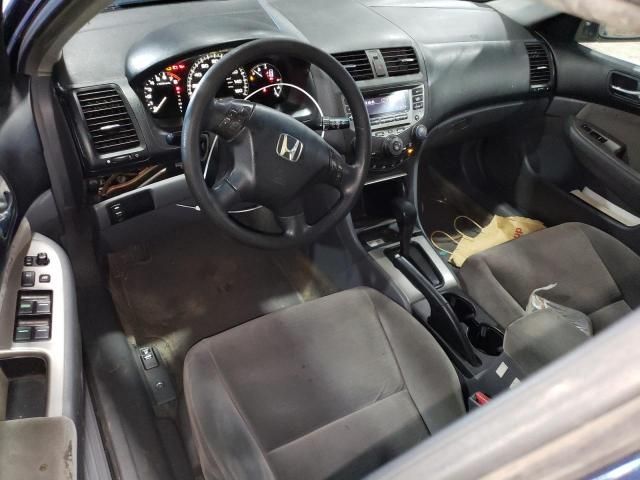 2007 Honda Accord EX