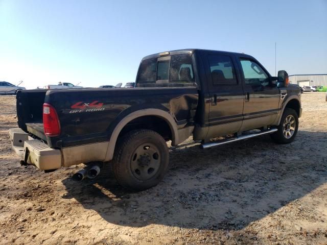 2008 Ford F250 Super Duty